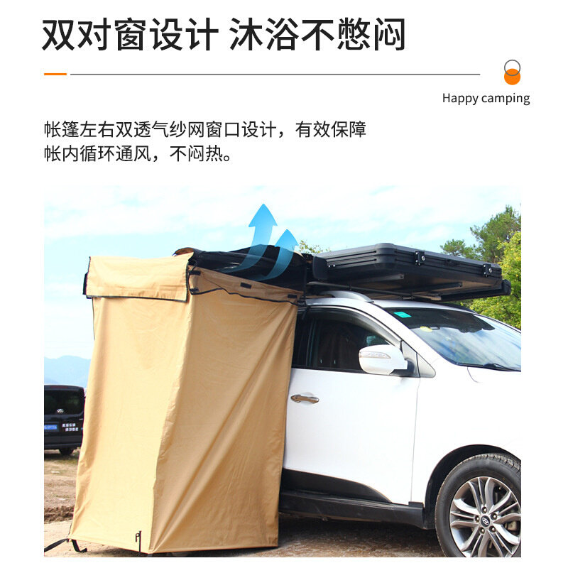 户外洗澡速开帐车载帐篷洗澡换衣间自驾游移动淋浴&铝壳单人野外