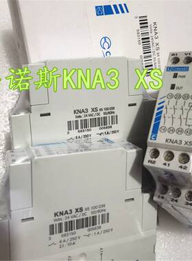 议价高诺斯CUZET安全继电器KNA3 XS 订货号 85100036