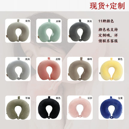 u型枕护颈专用颈椎记忆棉脖枕u形枕头睡觉头枕靠枕脖子飞机枕午休