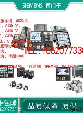 议价议价6FC5370-1AM00-0AA0产品808D 铣削 PPU6FC537O-1AMOO-O