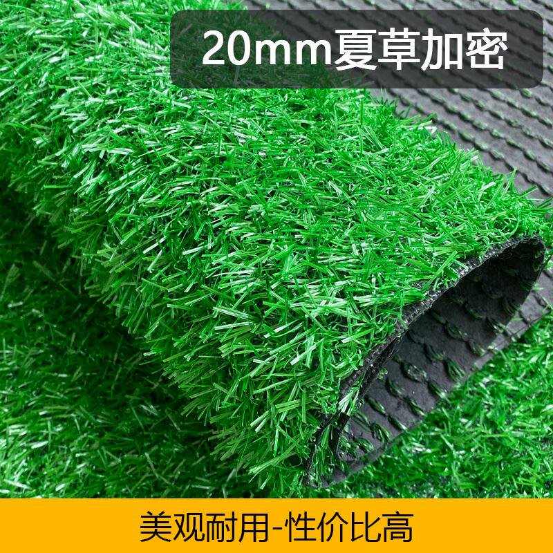 地毯草皮草平绿室外阳台草地防晒仿真假草假隔热塑料{屋顶草坪户