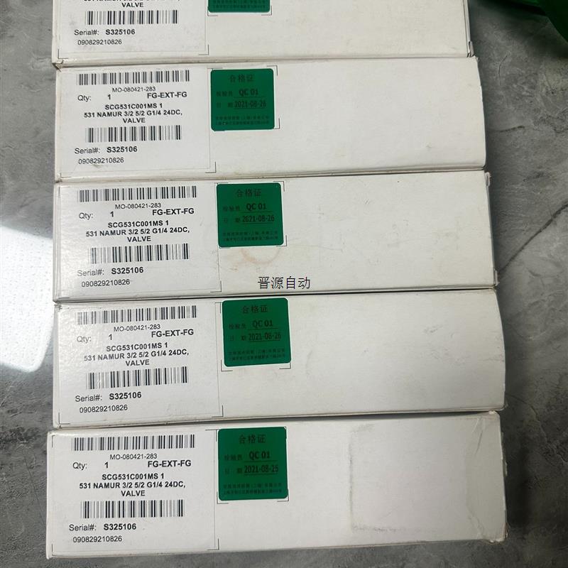 议价ASCO G531C001MS五只, 24V 正品拍前议价