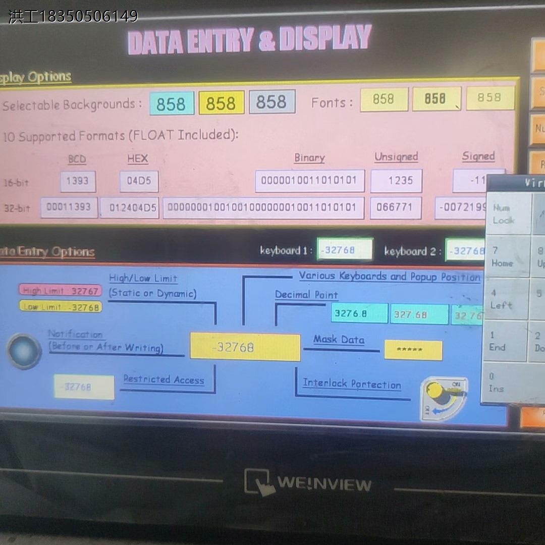 议价威纶触摸屏MT8100i（V2WN）成色漂亮，功能包
