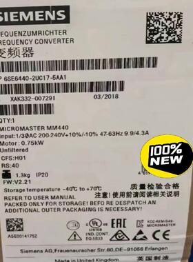 议价6SE6440-2UC17-5AA1MM440 变议价