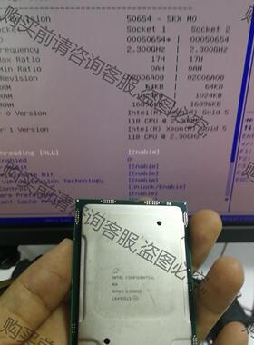 议价志强 金牌5118 CPU 12核 2.3-3.2G 正显现 拍前询价