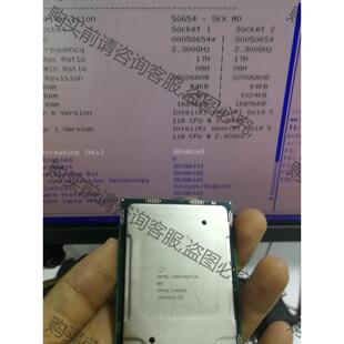 议价志强 金牌5118 CPU 12核 2.3-3.2G 正显现 拍前询价