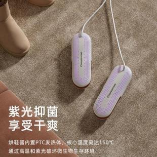鞋 烤学生宿舍 哄神器儿童暖德国家用速干{除臭烘杀菌鞋 器烘干干鞋