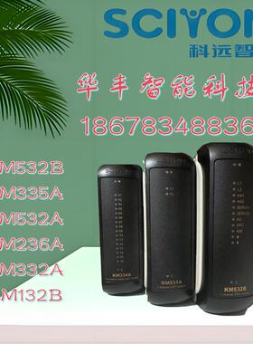 议价议价南京科远模块KM531A/KM532A/KM533A/KM534A/KM535A/KM536