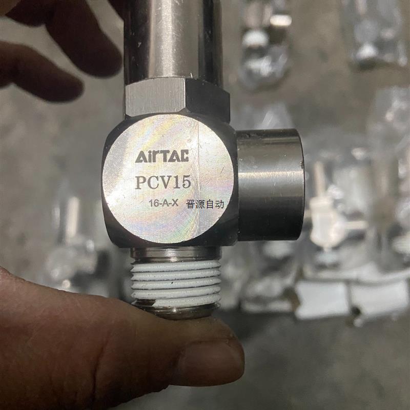 议价PCV诱导止回阀PVC15 PCV10F拍前议价