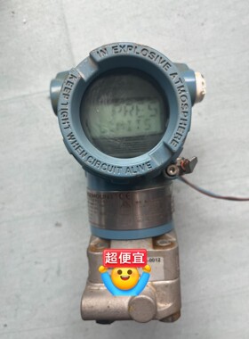 议价罗斯蒙特3051DG1A 变送器