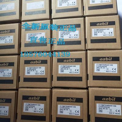 议价询价C15MTR0RA0300 温控器 假一罚十