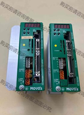 议价MOVO2驱动器 议价产品
