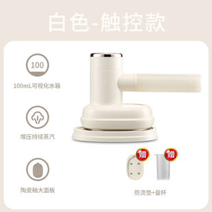 蒸汽2023挂电熨斗 烫机烫迷你 挂小型便携式 衣服烫机手持家用新款