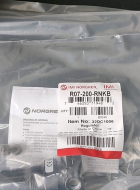 议价诺冠R07-200-RNKB减压阀实物拍议价