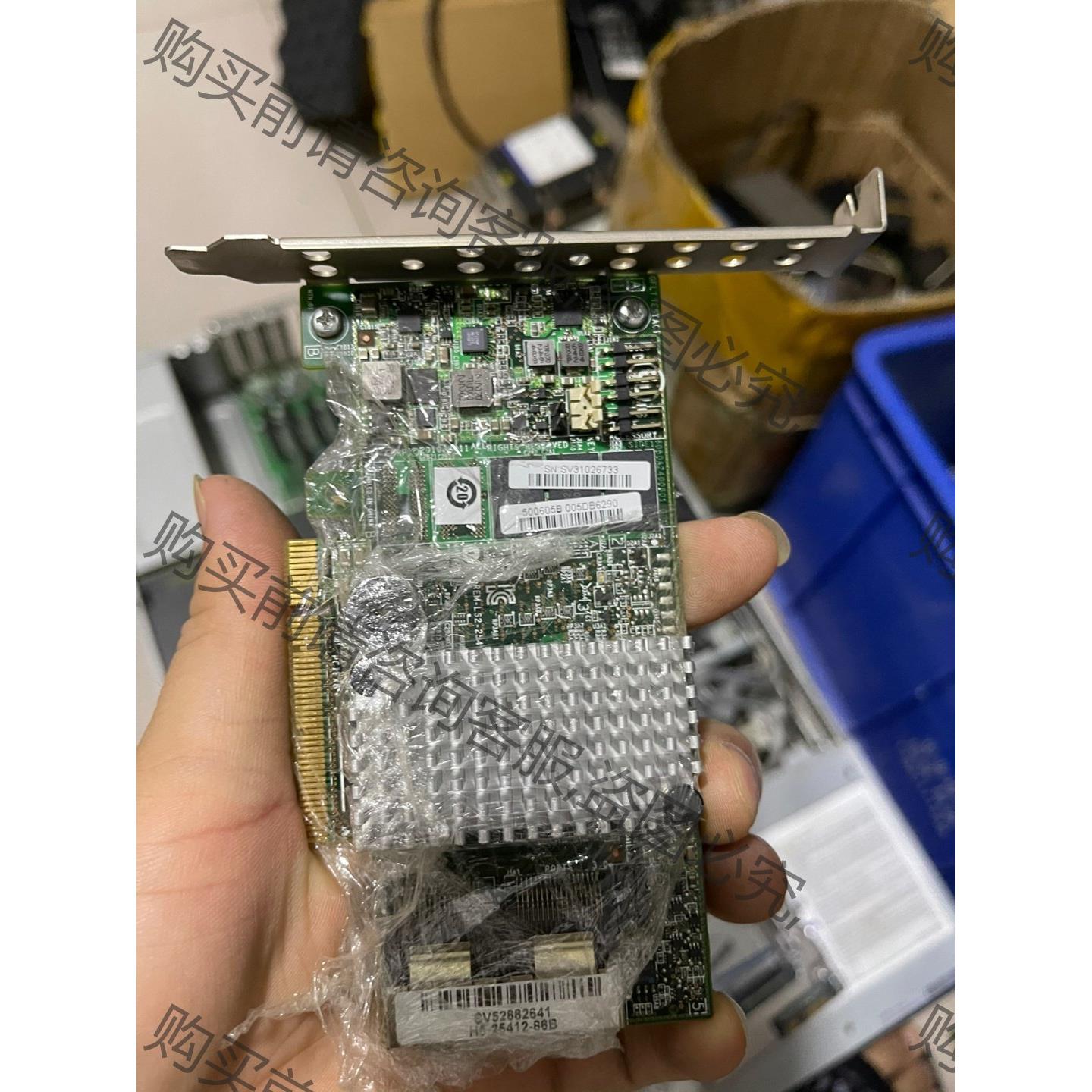 议价LSI9267-8I PCI-E 8x阵列卡raid0 拍前询价
