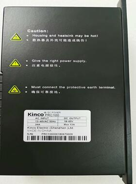 议价议价品～步科Kinco PRC100