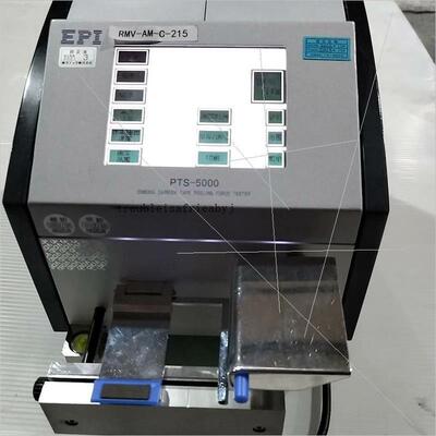 议价进口剥离强度实验机PTS-5000