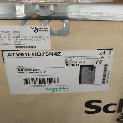 议价询价ATV61FHU30N4Z ATV61FHU40N4Z ATV61FHU75N4Z ATV61FHD75