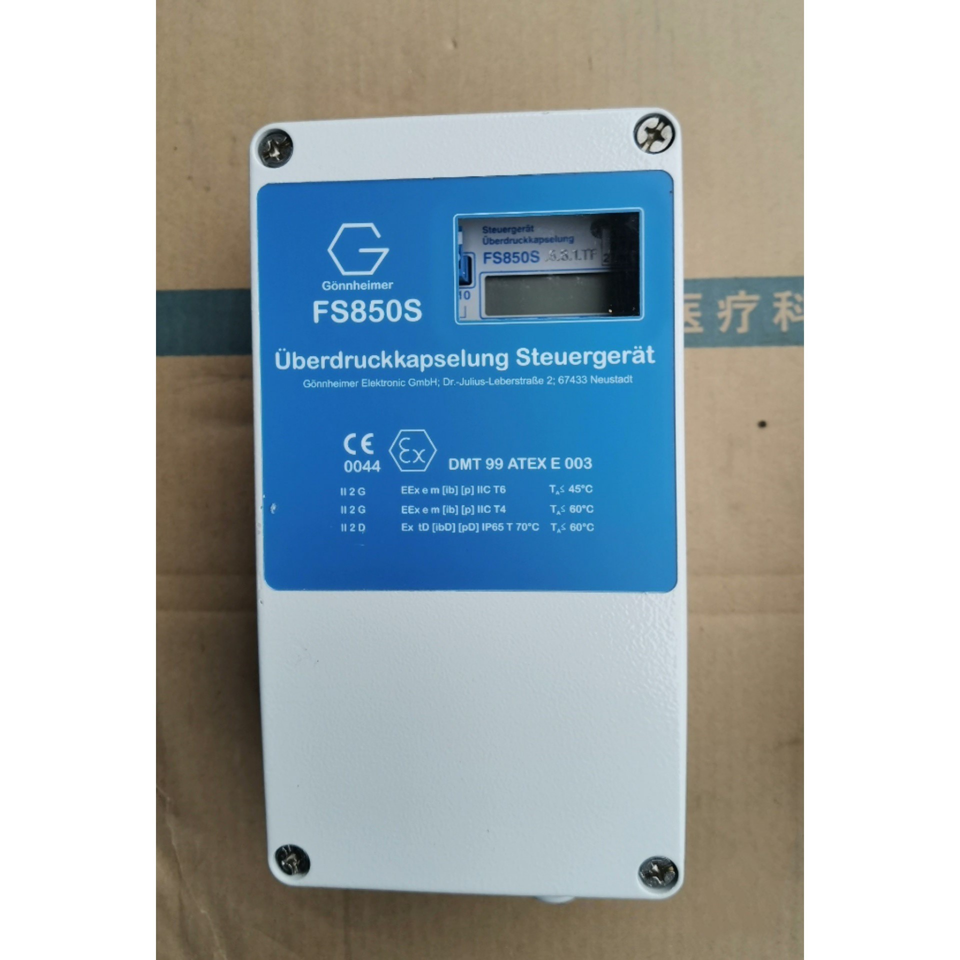 议价Gonnheimer压力控制器FS850S