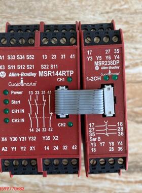 议价【洪发工控】AB罗克韦尔继电器组 MSR144RTP MSR238DP