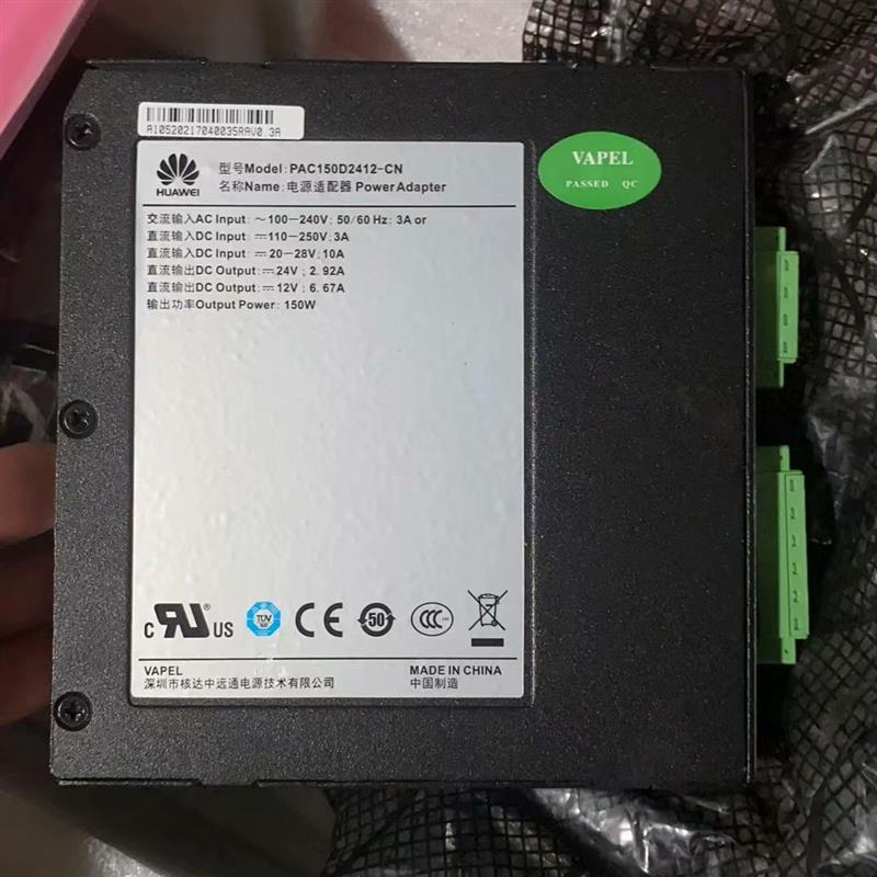 议价华的PAC150D2412-CN DC/24V电源适配
