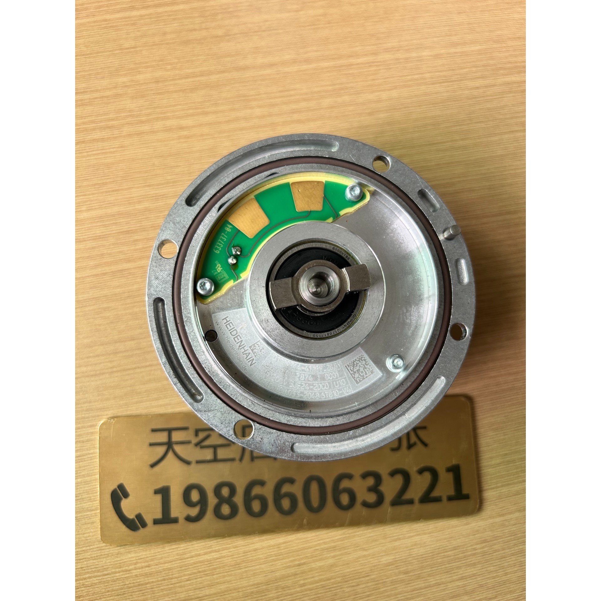 议价HEIDENHAIN海德汉 编码器 6FX2001-5JE2