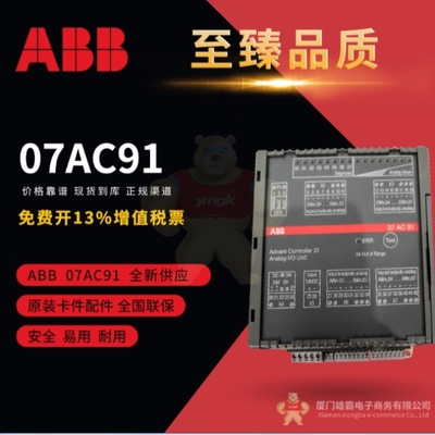 议价VMIVME-5565-010 VMIVME-5565-010