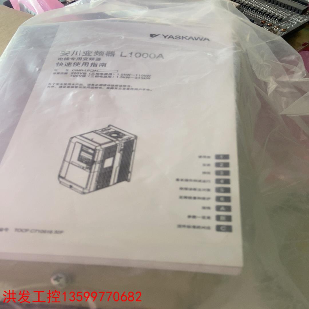 议价安川L1000A变频器CIMR-LB4A0018FAA/LB