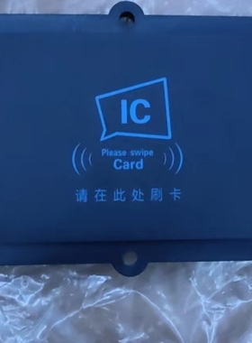 议价前景光电IC卡读卡头 PI110/PI150 DTIC刷卡器