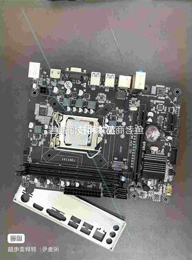 议价议价I7 10870H CPU搭配h470主板套装议价