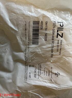 议价【洪发工控】PILZ连接线540326