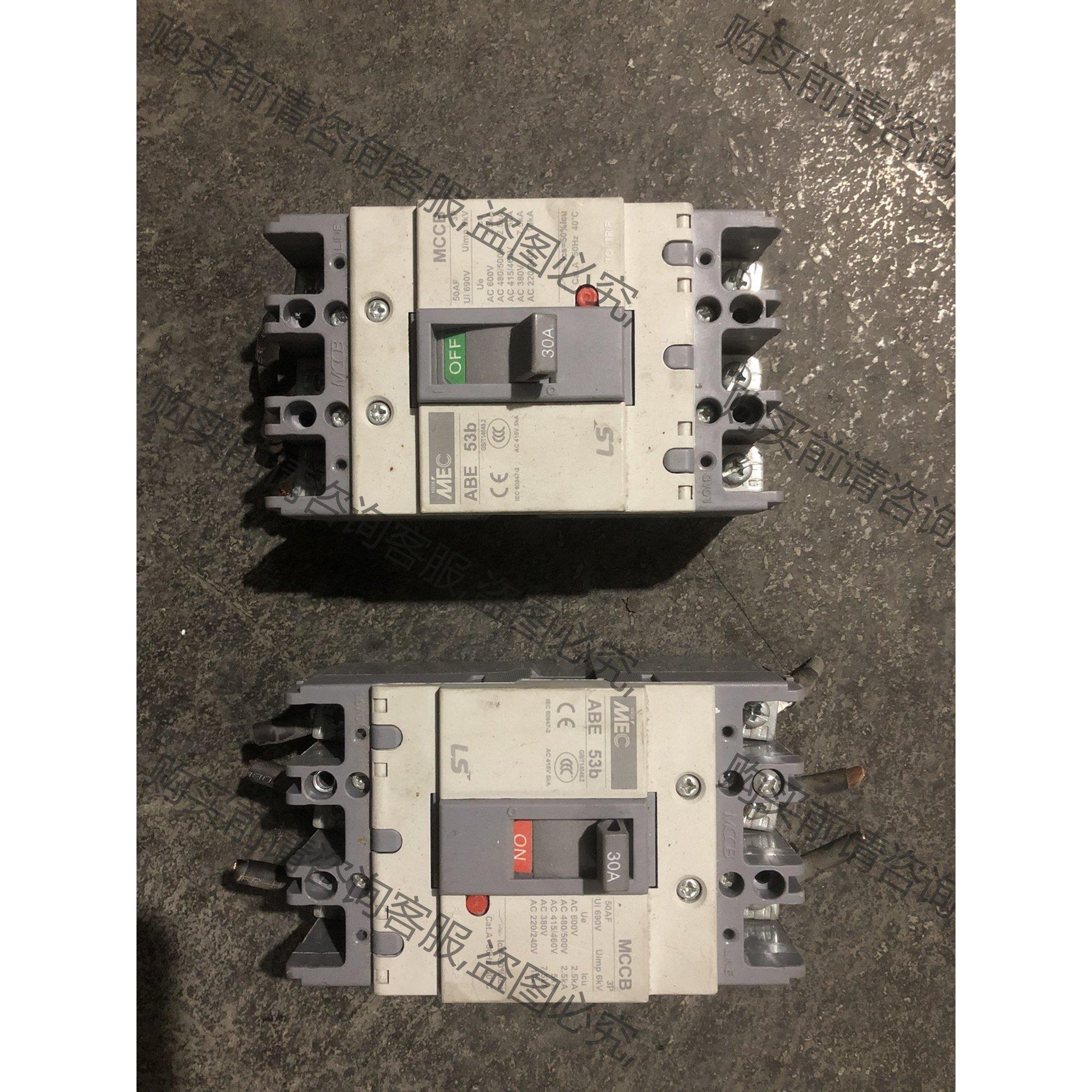 议价LS塑壳断路器空气开关 ABE-53B 物品 食物拍 拍前询价