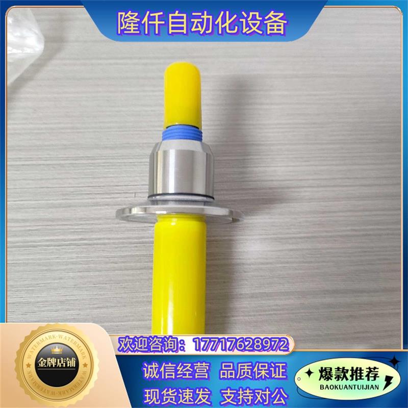 议价议价E H恩德斯豪斯电导率仪CLS16-4D1A1R