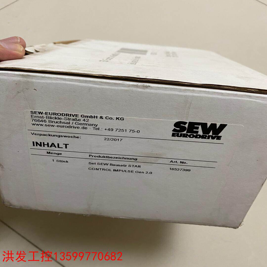 议价【洪发工控】SEW 自动注油器 INHALT P2-IMPULSE 10