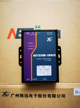 议价周立功NETCOM-100IE，未使用，配件齐全，保