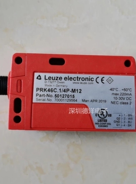议价德国LEUZE劳易测PRK46C.1/4P-M12替代PRK 46B/44.01-S12 5012