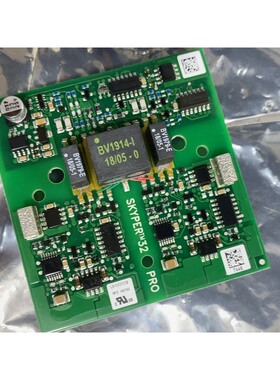 议价SKYPER32P驱动板