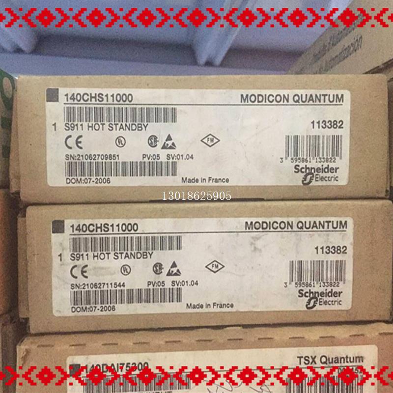 议价140CHS11000 140系列PLC模块