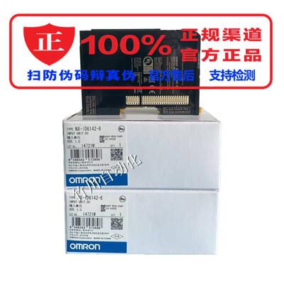 议价询价NX-ID3317/3417/3443/4342/4442/5342/5442/ID5142-