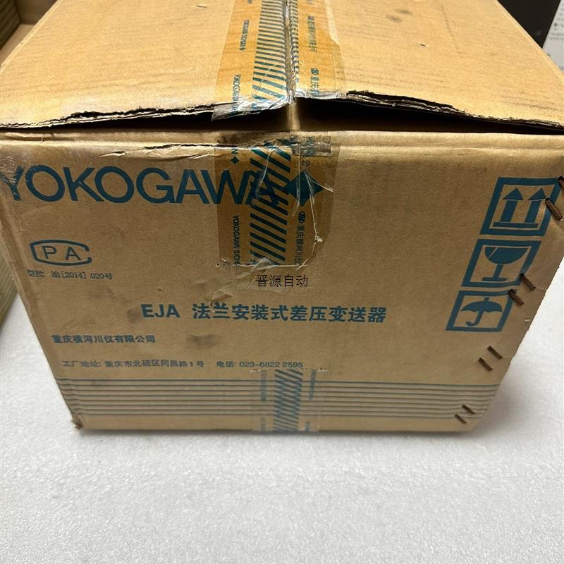 议价EJA210E S2 -JZS5J-912EN-WH2拍前议价