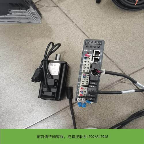 议价拍前咨询埃斯顿伺服电机400W PNET-04AMG 伺服电机E议价