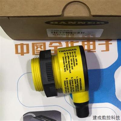 议价议价T30UUNAQ T30UUNA 邦纳BANNER超声波测量液位传感器