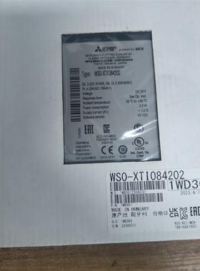 议价【】WSO-X84202