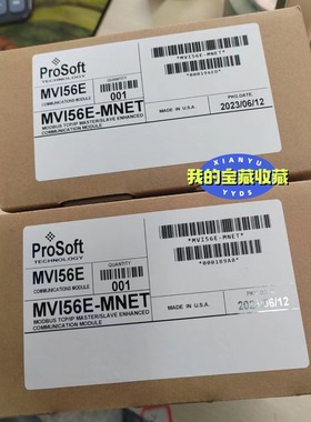 议价MVI56E-MNET
