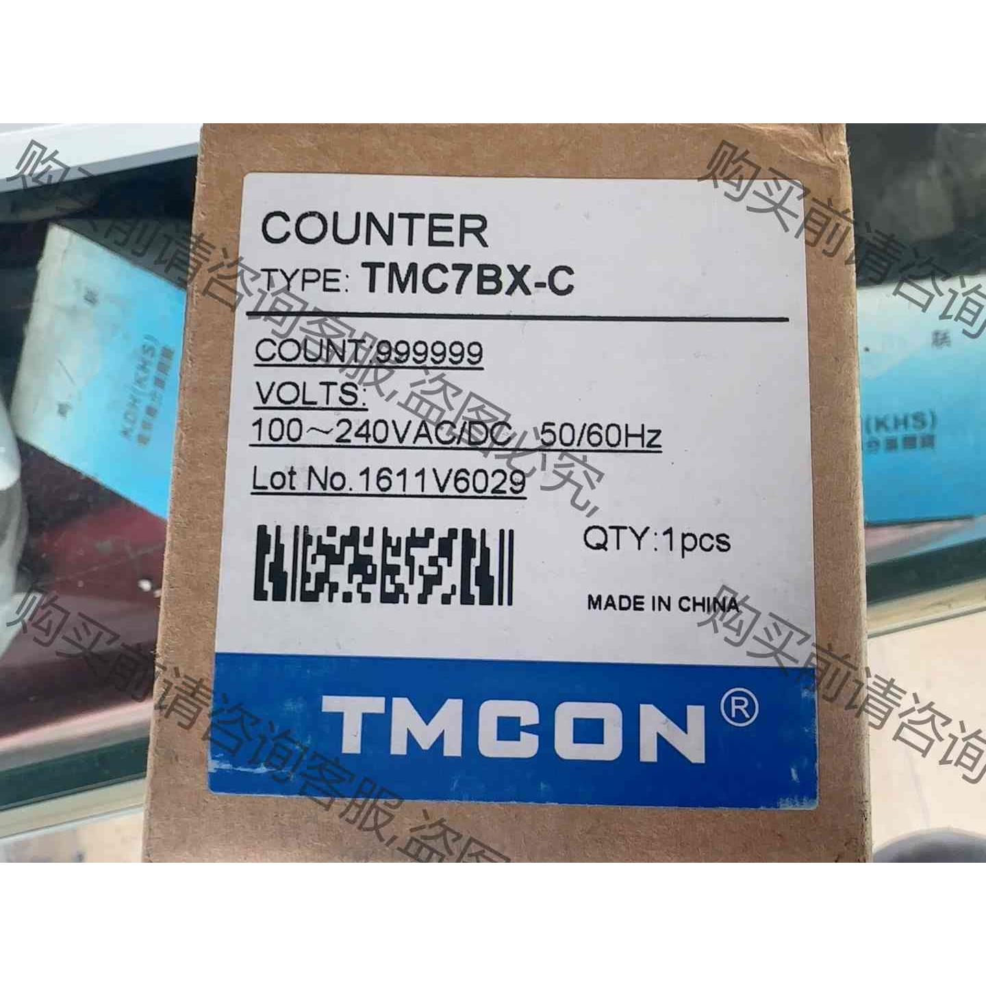 议价泰镁克计数器TMC7BX-C 5个 议价产品