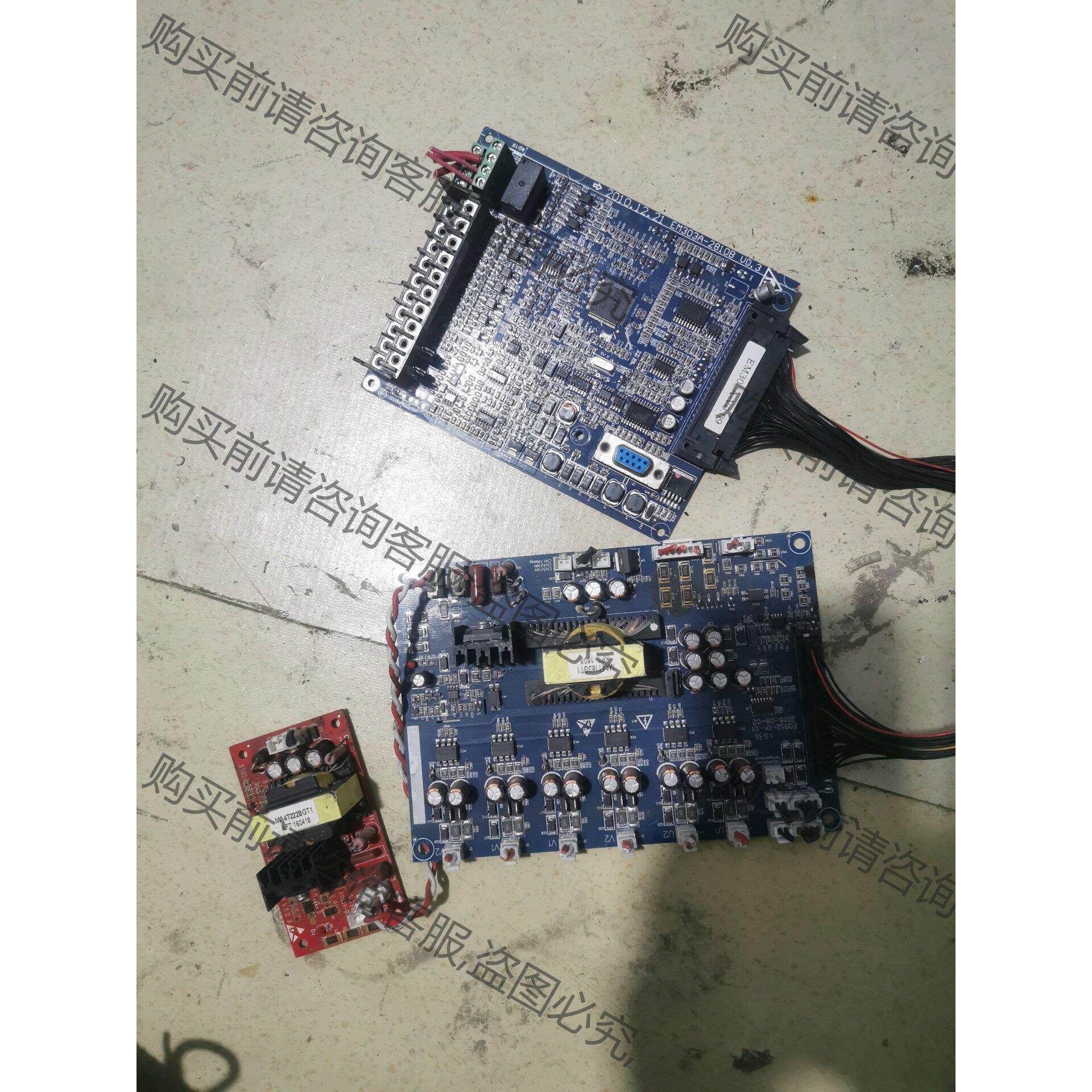 议价正弦变频器主板EM303A-2810B驱动板E0952-01 拍前询价