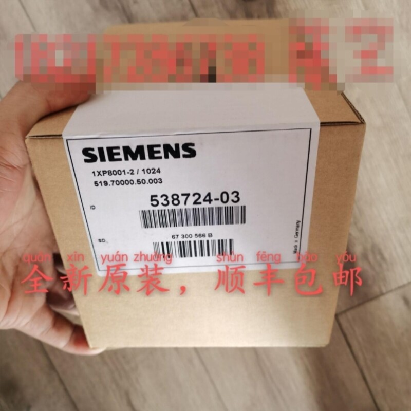 议价伺服电机编码器模块1XP8012-11/2048//1XP8001-2/1024