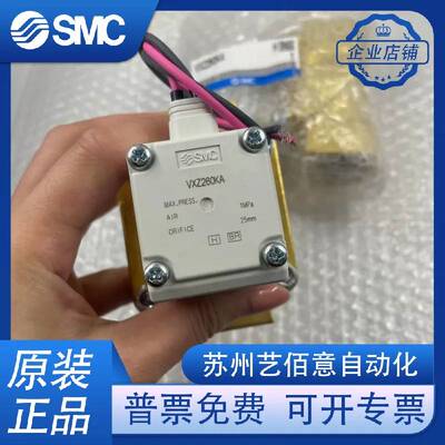 议价SMC高压电磁阀VX232RAXHHVX232DAXB VX232QAXHH VXZ260KG KA