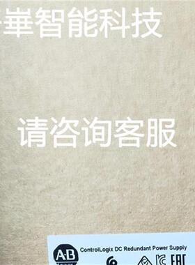 议价议价1756-PB75R ~电源 AB 标价议价