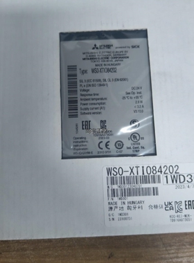 议价WSO-X84202 议价